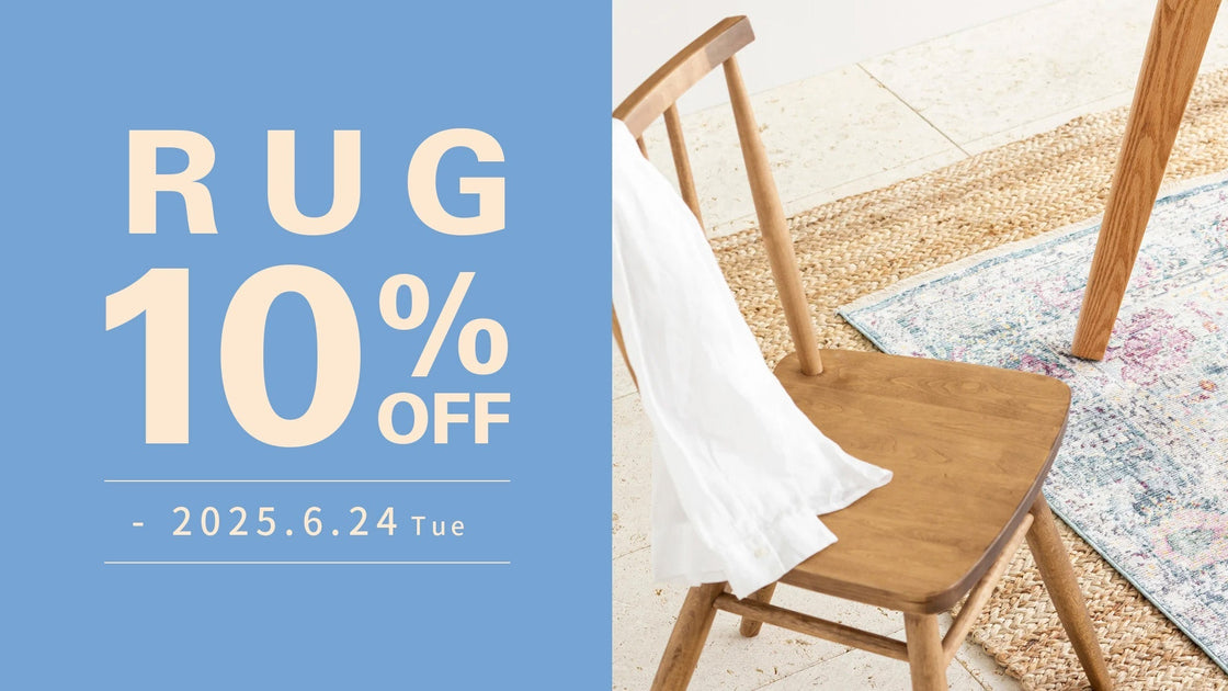 ラグ kanademono ラグ 10％OFFクーポン キャンペーン – KANADEMONO