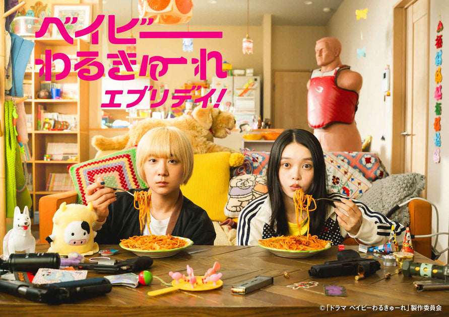 Baby_Main_Visulal_A_1200x630.