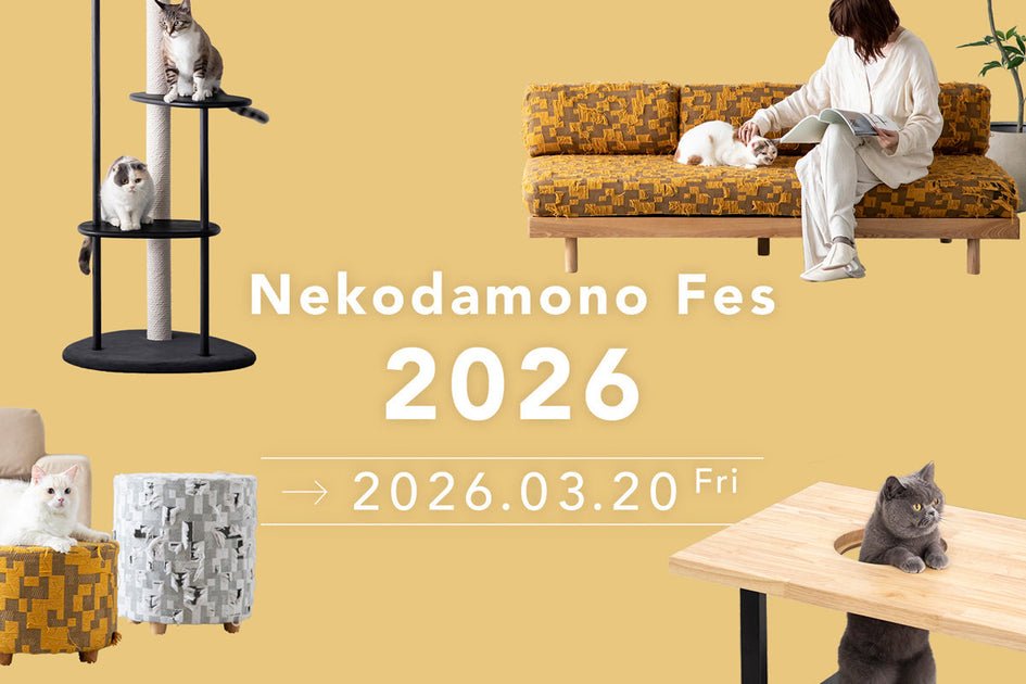 Nekodamono Fes 2026 – KANADEMONO