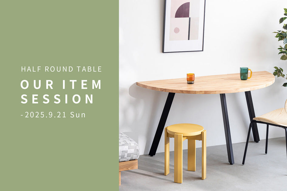 OUR ITEM SESSION vol.1 – KANADEMONO