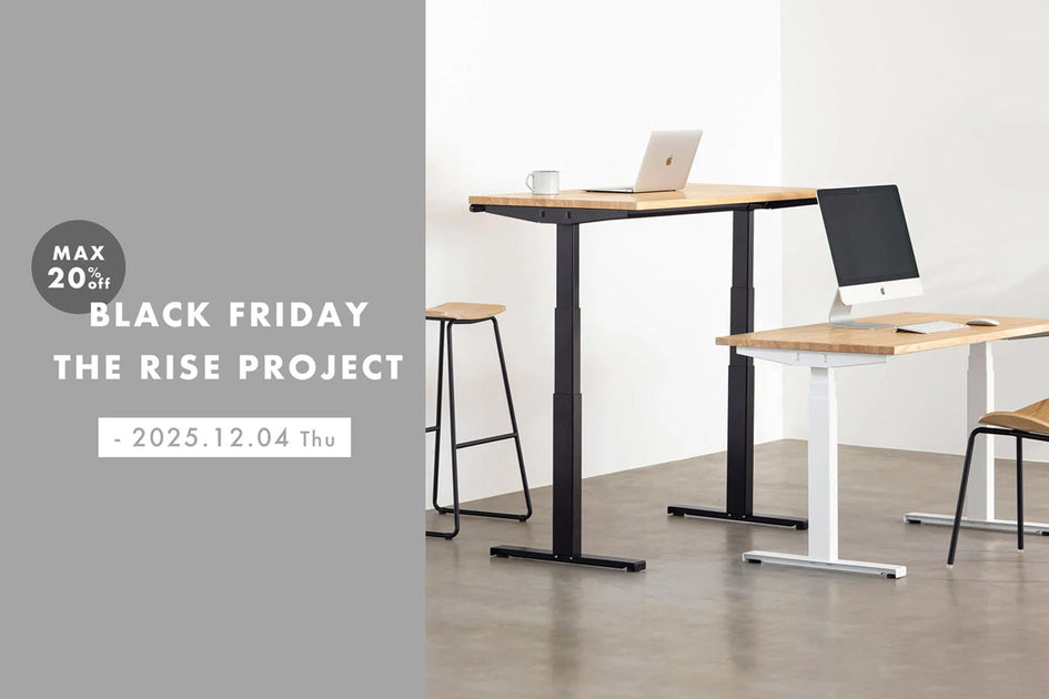 BLACK FRIDAY THE RISE PROJECT – KANADEMONO
