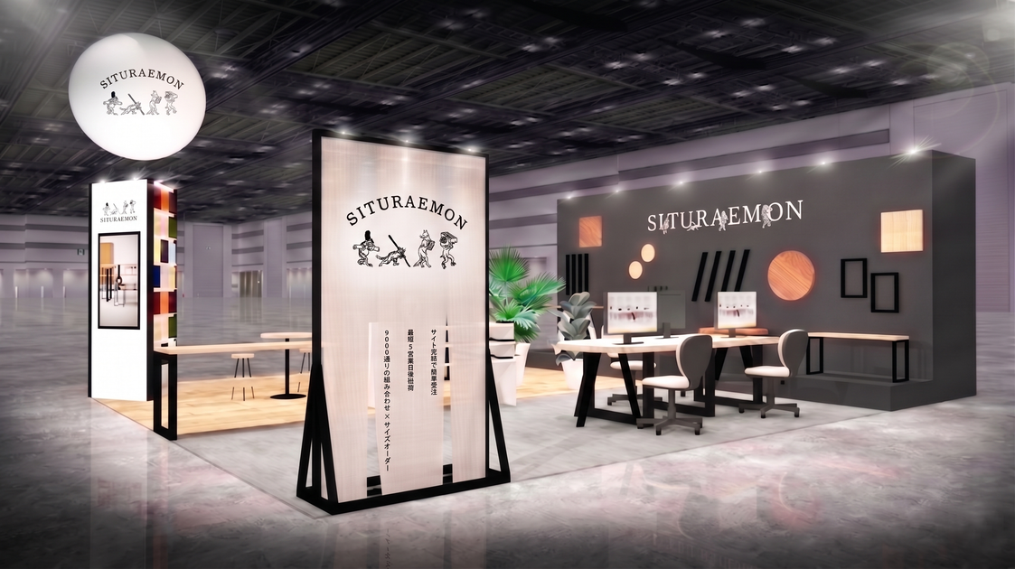 オルガテック東京 2026 展示アイテム一覧 – KANADEMONO