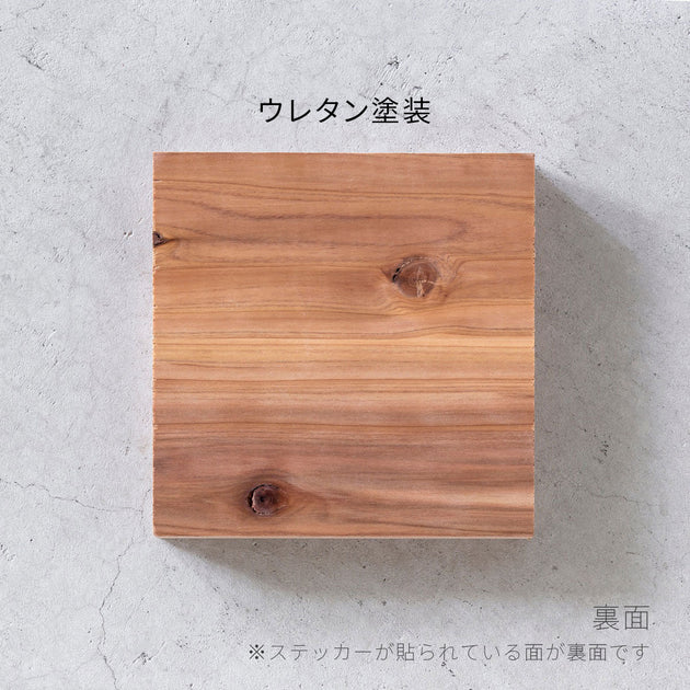 SAMPLE / 無垢 杉 – KANADEMONO