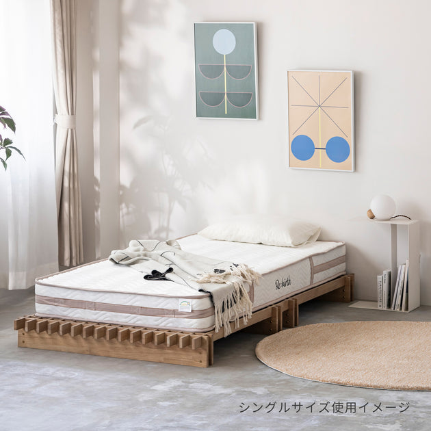優しく包み込む ポケットコイルマットレス 18cm厚 – KANADEMONO