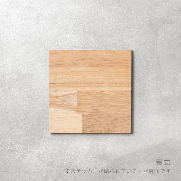 KanademonoRubberwoodAshSample_ KanademonoRubberwoodAshSample_