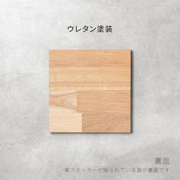 SAMPLE / ラバーウッド アッシュグレー – KANADEMONO