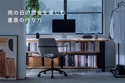 スモールスペースにフィットするコンパクトデスクが登場 – KANADEMONO