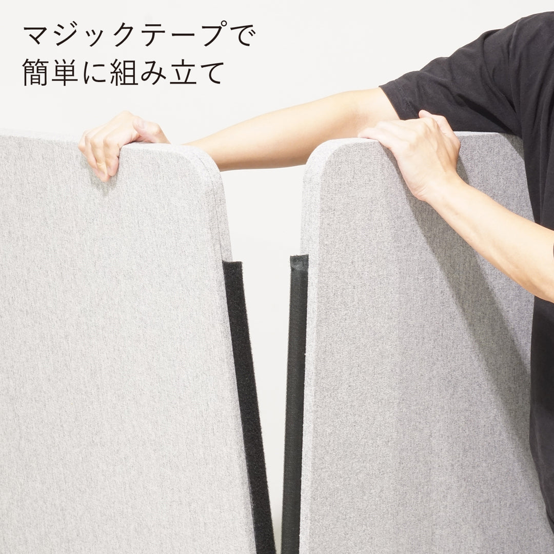 法人向け】PTM 吸音パーテーション 60cm x 150cm – KANADEMONO
