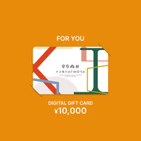 「選ぶ」を贈る ギフトカード（¥10,000）