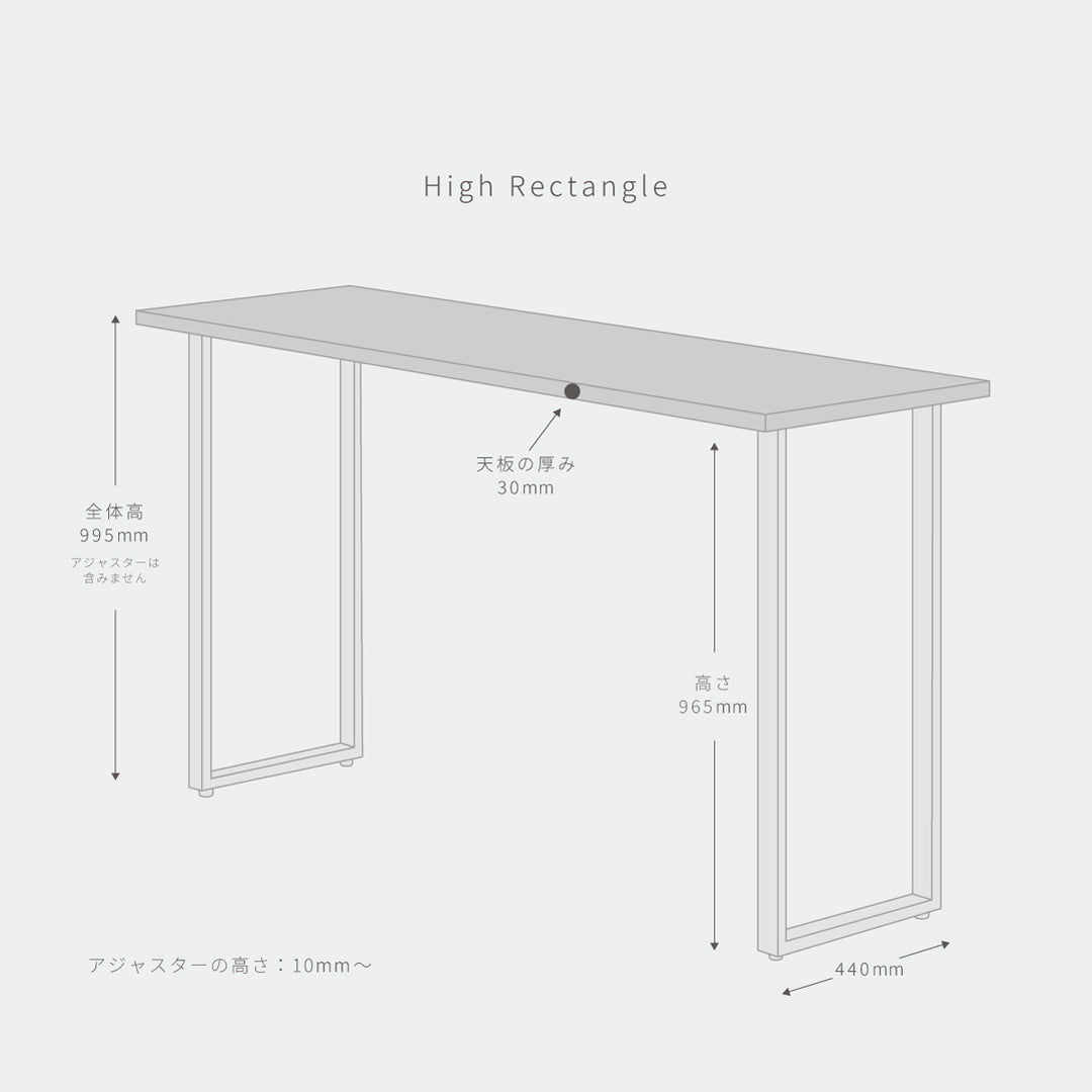 THE TABLE / スタンディングデスク × ラバーウッド ナチュラル × Black