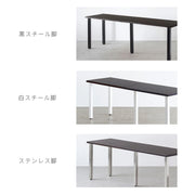 スマート造作テーブル / メラミン 無地 × 白スチール脚 × W181 - 300cm D40 - 69cm