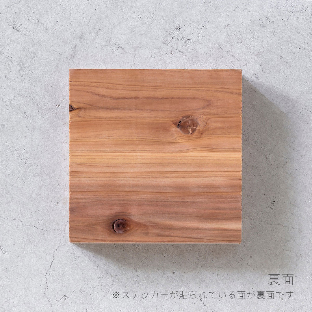 yo-dafan様オーダー品 KANADEMONO】60通りのデザインで、ベンチの座面を1cm単位で