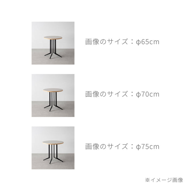 THE CAFE TABLE / ブビンガ　White Steel 4本脚 × ラウンド φ81 - 90