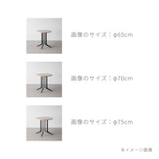 THE CAFE TABLE / ウォルナット　White Steel 4本脚 × ラウンド φ61 - 80
