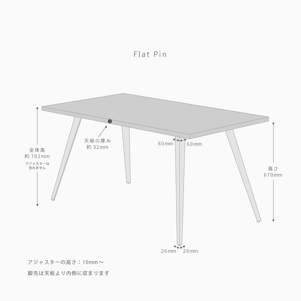 THE TABLE / MORTEX モールテックス 全4色 × Stainless