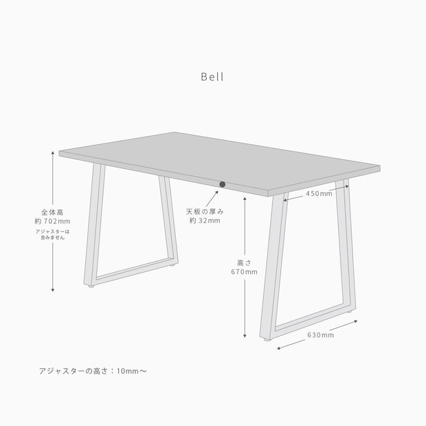 THE TABLE / MORTEX モールテックス 全4色 × Stainless