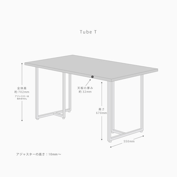 THE TABLE / MORTEX モールテックス 全4色 × Stainless