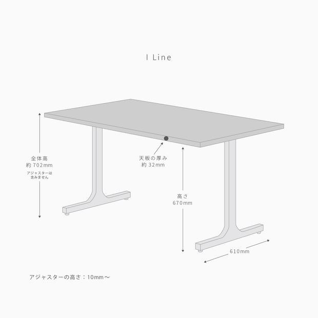 THE TABLE / MORTEX モールテックス 全4色 × Black Steel