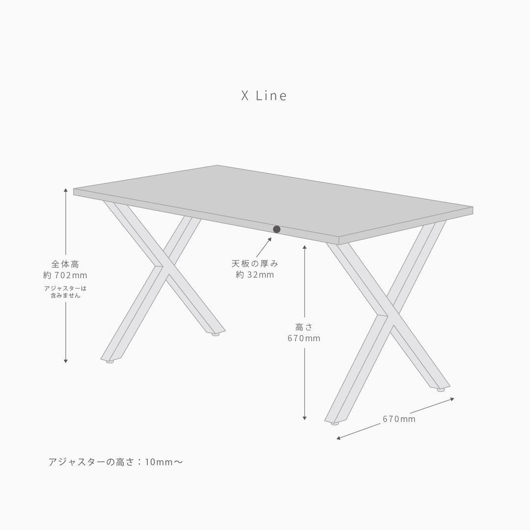モールテックス　プレート　天板 モールテックス テーブル用天板「天板のみ」W1000㎜×D400㎜ 厚み