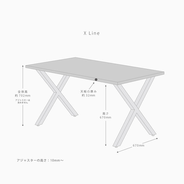 THE TABLE / MORTEX モールテックス 全4色 × White Steel