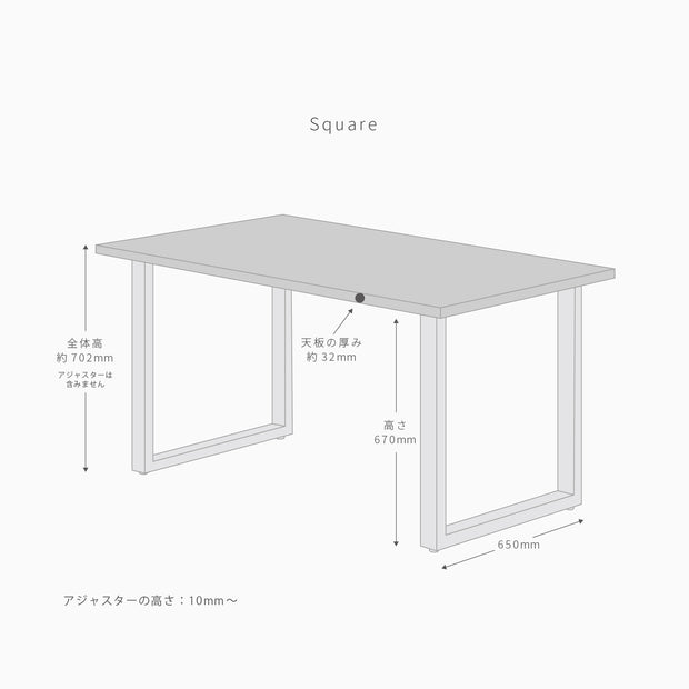 THE TABLE / MORTEX モールテックス 全4色 × White Steel