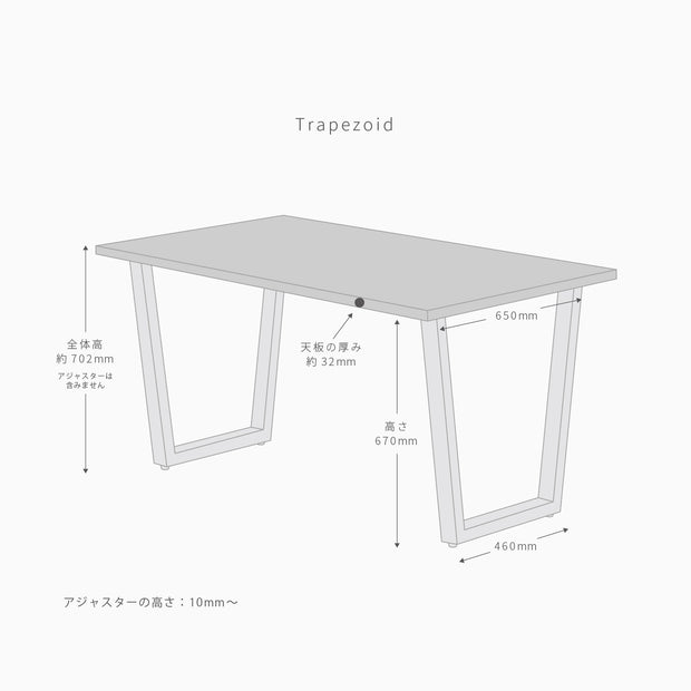 THE TABLE / MORTEX モールテックス 全4色 × Black Steel