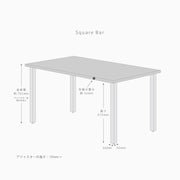 THE TABLE / MORTEX モールテックス 全4色 × Black Steel