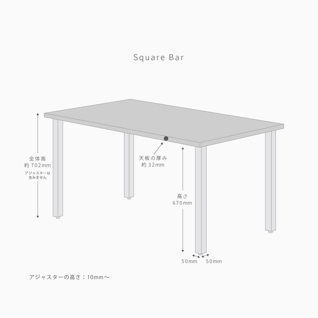 THE TABLE / MORTEX モールテックス 全4色 × White Steel