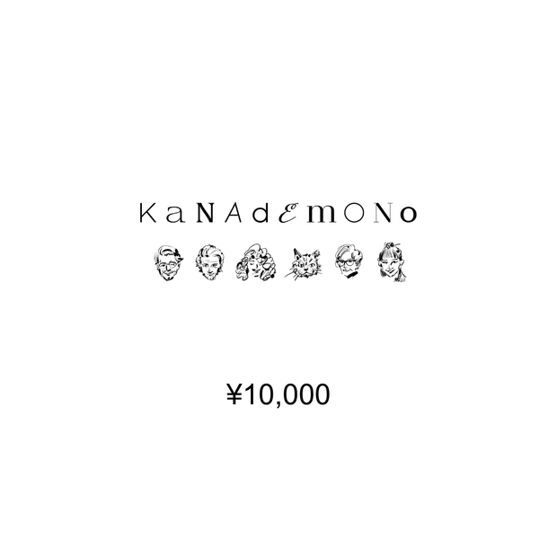KANADEMONO ギフト商品券