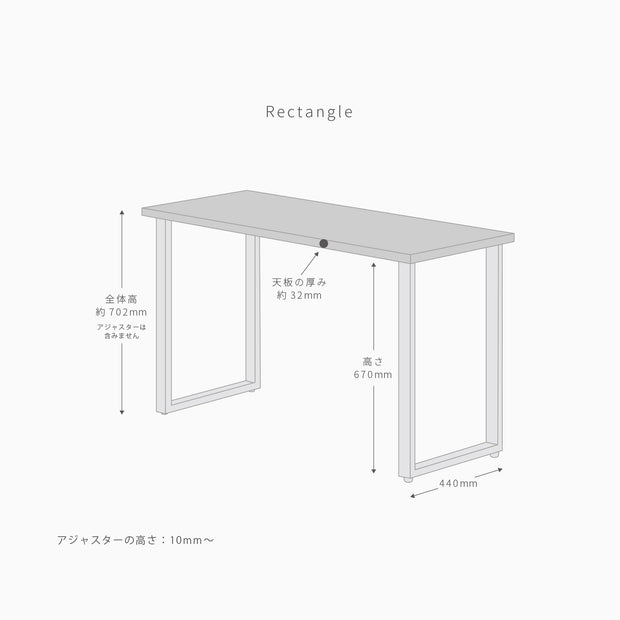 THE TABLE / MORTEX モールテックス 全4色 × White Steel