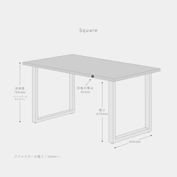 THE TABLE / ラバーウッド ブラウン × White Steel　配線トレー付き