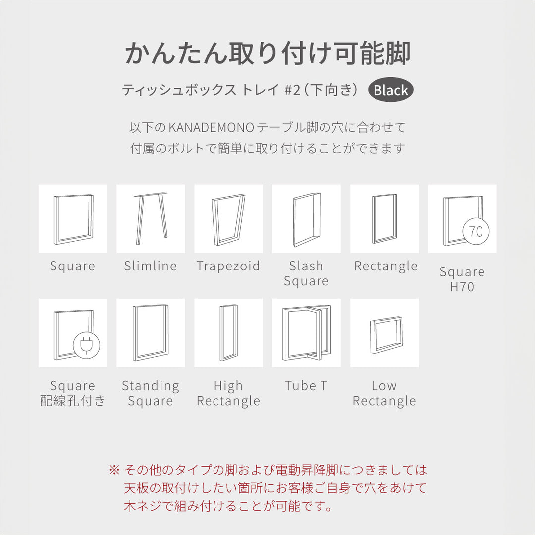 DK　ティッシュボックス　テーブル　置物 ちどり産業 ティッシュケース 木製 2段 収納 おしゃれ
