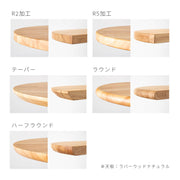 THE TABLE / 半円 × 無垢 ホワイトアッシュ × Stainless