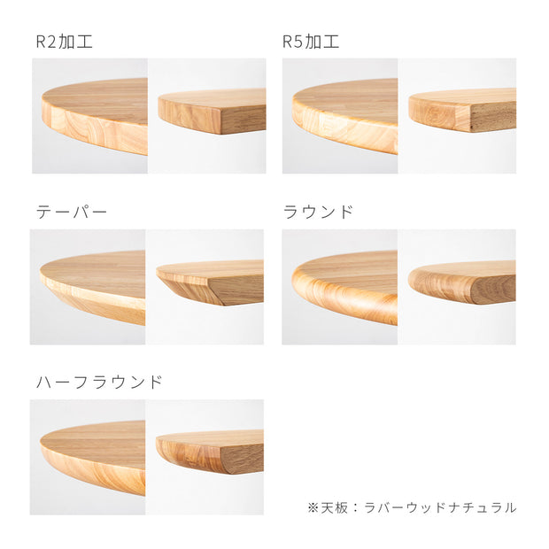 THE TABLE / 半円 × 無垢 ウォルナット × White Steel