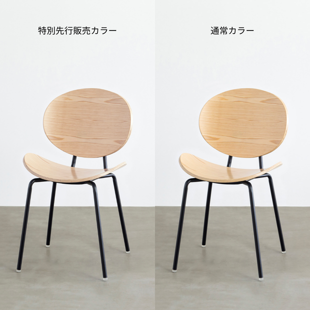【30%OFF 特別先行販売】Wooden Curve　曲げ木 プライウッド チェア