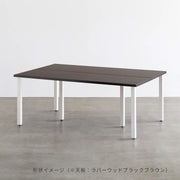 スマート造作テーブル / メラミン 無地 × 白スチール脚 × W150 - 180cm  D80 - 120cm