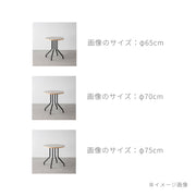 THE CAFE TABLE / ウェンジ　White Steel 4本脚 × ラウンド φ61 - 80