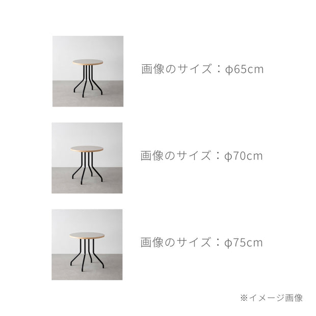 THE CAFE TABLE / ブビンガ　White Steel 4本脚 × ラウンド φ81 - 90