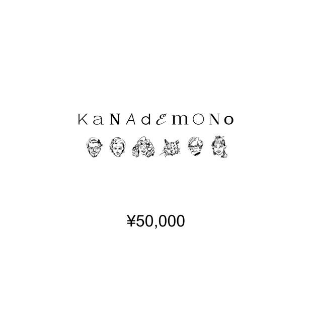 KANADEMONO ギフト商品券