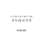 KANADEMONO ギフト商品券