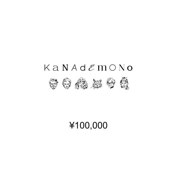 KANADEMONO ギフト商品券