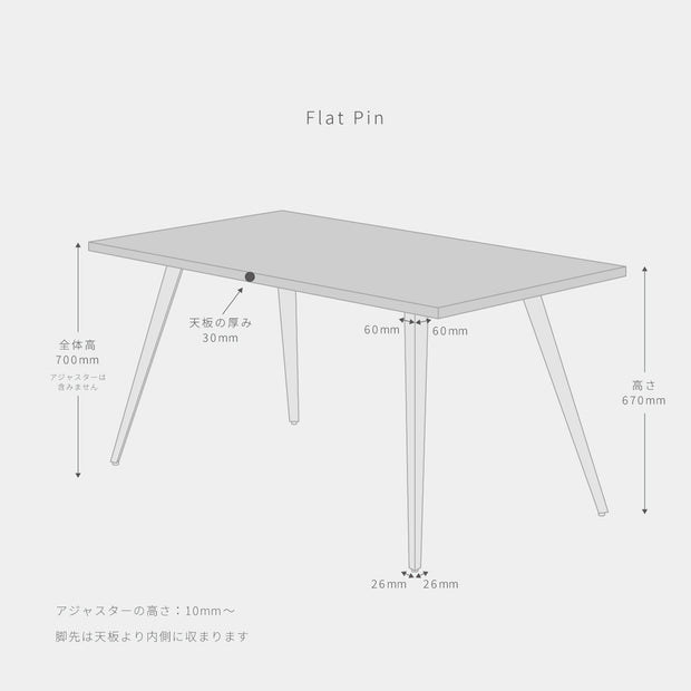 THE TABLE / ラバーウッド ブラックブラウン × Stainless　配線トレー付き