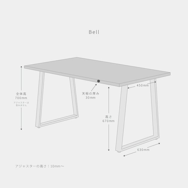 THE TABLE / ラバーウッド アッシュグレー × Stainless　配線トレー付き