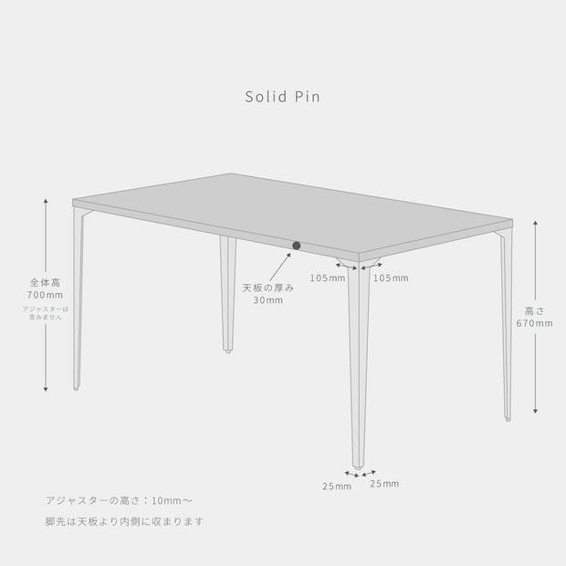 THE TABLE / パイン × Black Steel