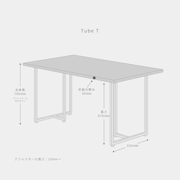 THE TABLE / ラバーウッド ナチュラル × Stainless　配線トレー付き