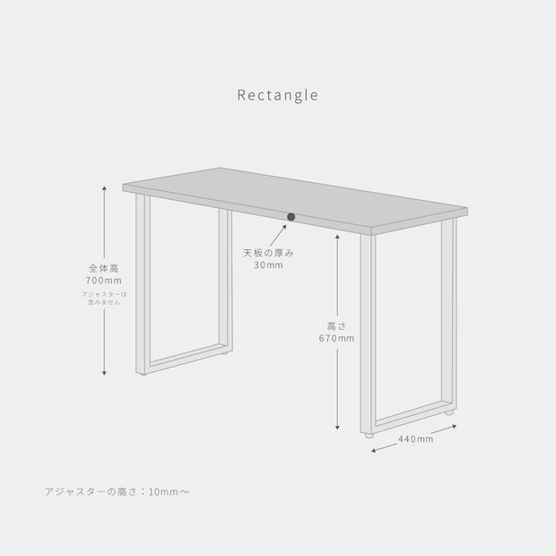 THE TABLE / ホワイトオーク × Black Steel