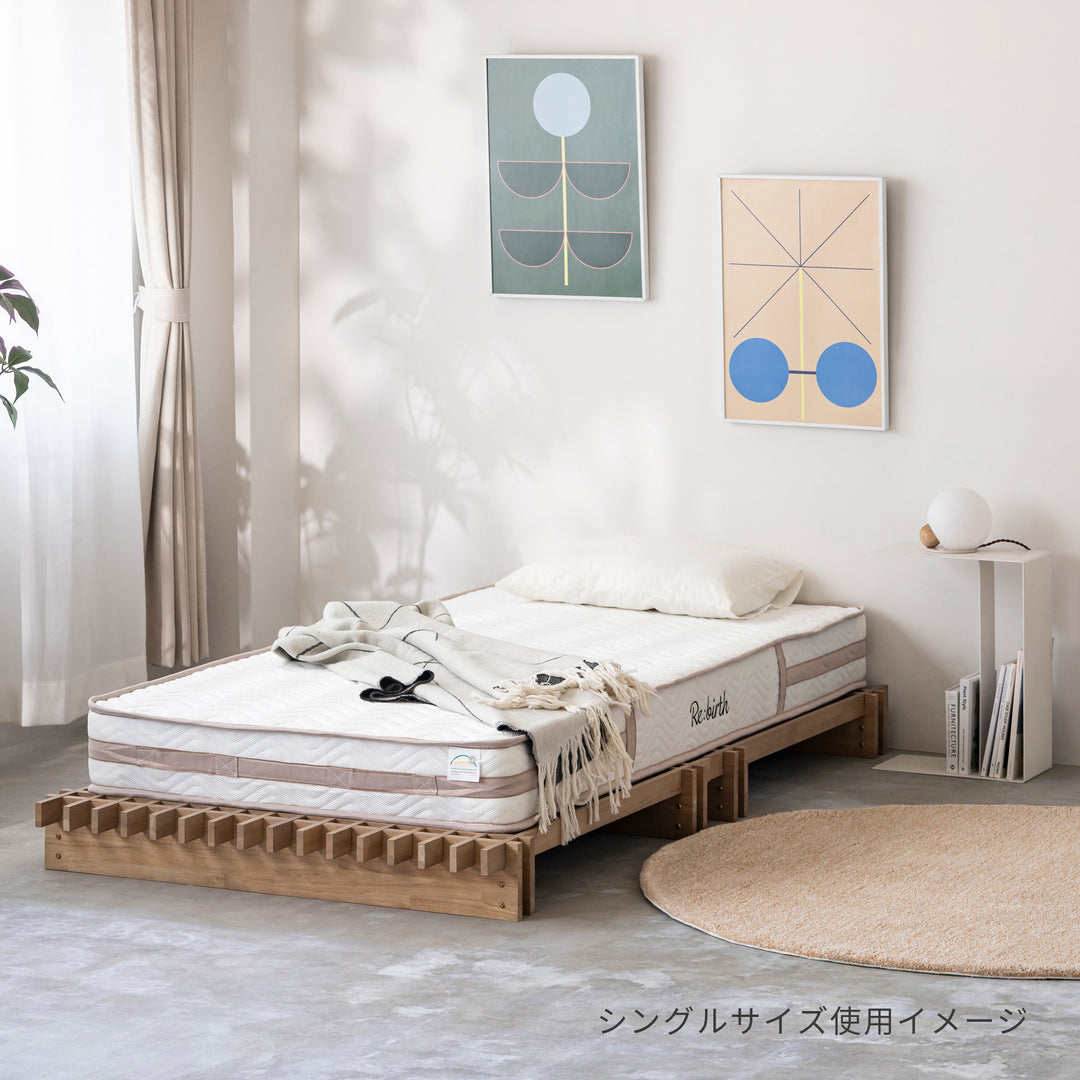 優しく包み込む ポケットコイルマットレス 18cm厚 – KANADEMONO