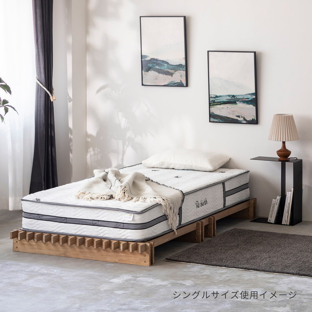 7ゾーン構造で理想の寝姿勢に ポケットコイルマットレス 23cm厚