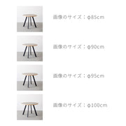 THE CAFE TABLE / ラバーウッド　Black Steel 4本脚 × ラウンド φ81 - 100