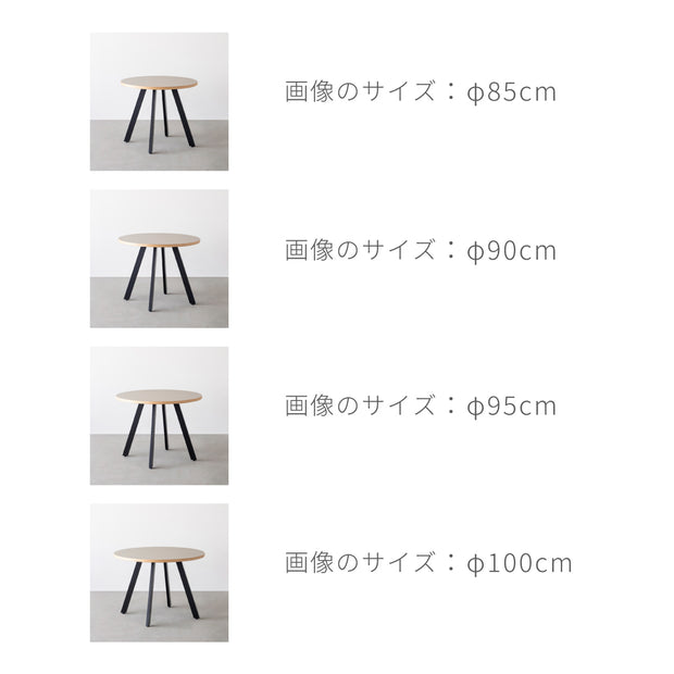 THE CAFE TABLE / ラバーウッド　Black Steel 4本脚 × ラウンド φ81 - 100
